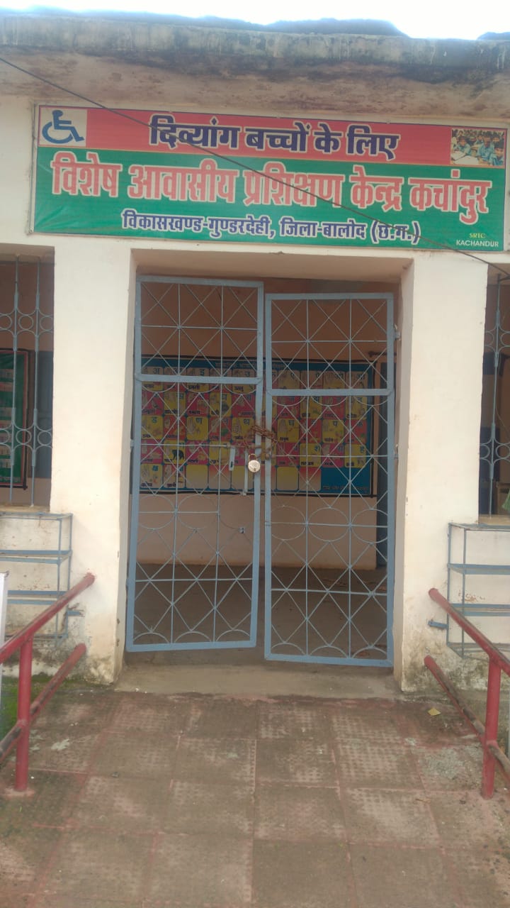 awasiykachandur