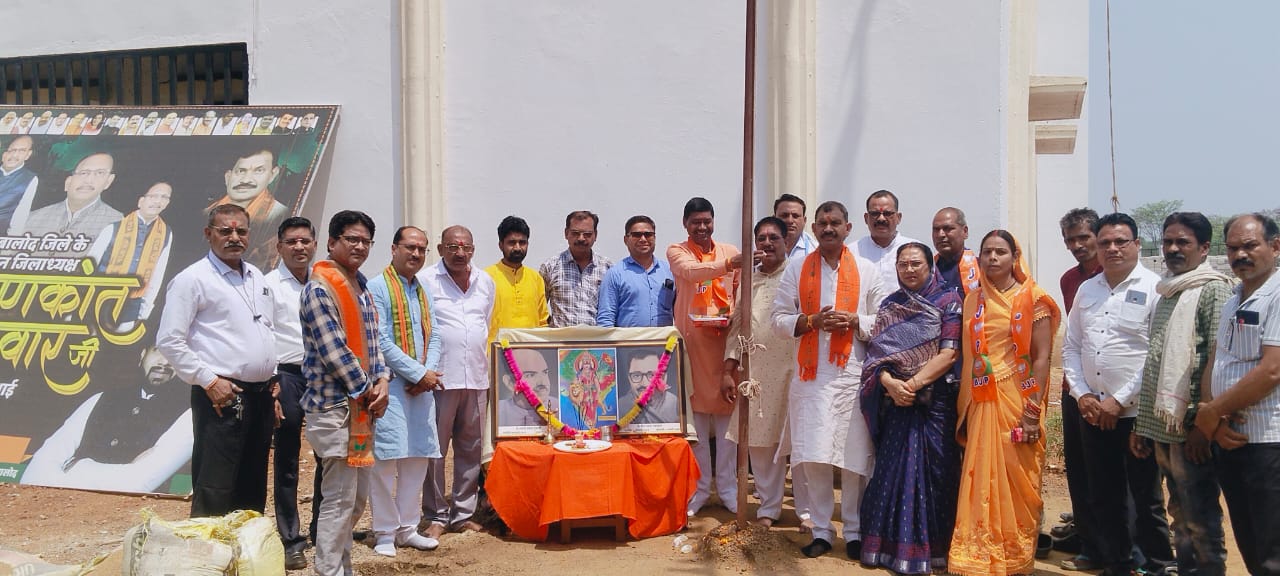 जुंगेरा जिला कार्यालय में भाजपाइयों ने मनाया स्थापना दिवस