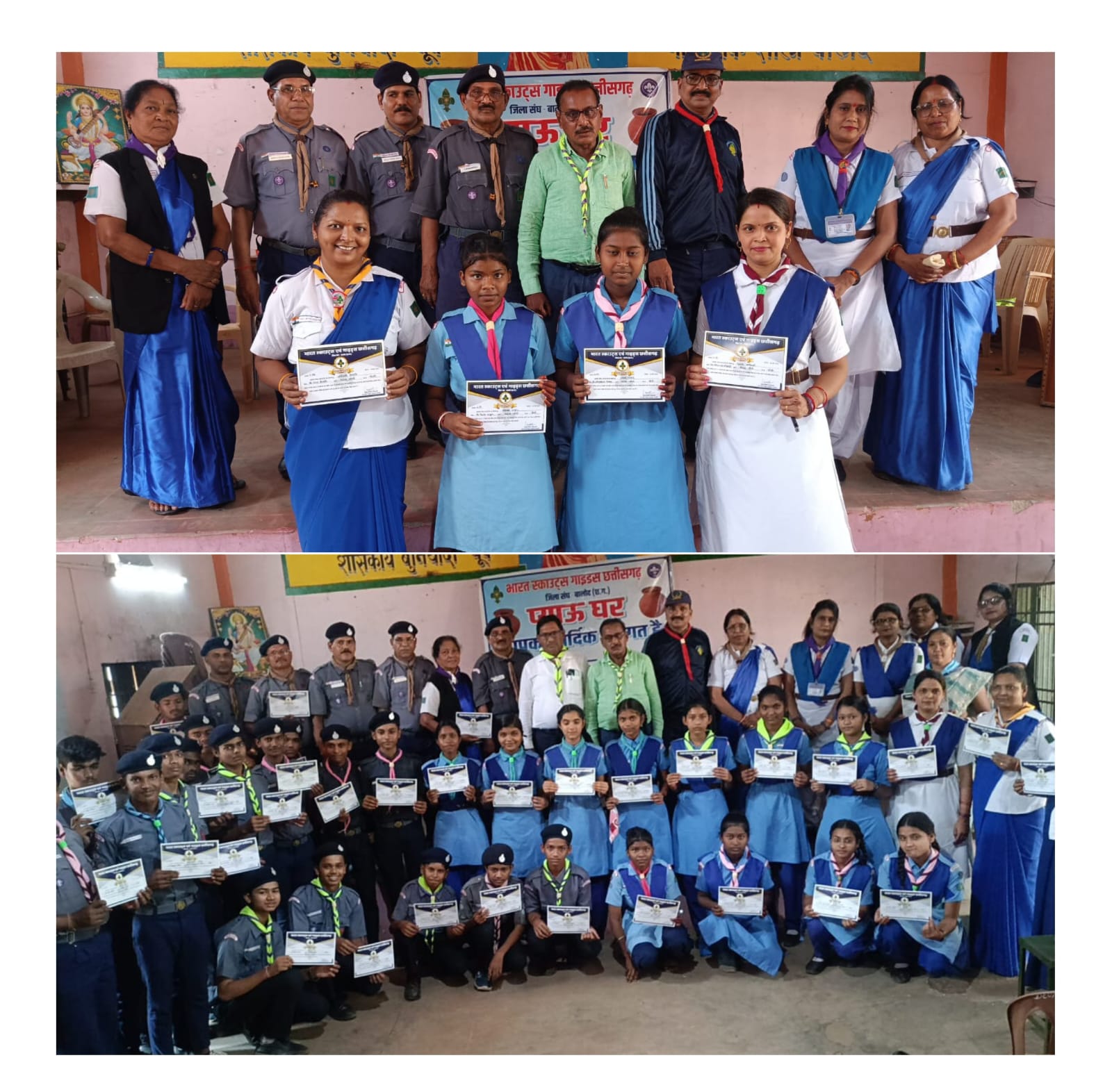 भारत स्काउट गाइड के बच्चों एवम् प्रभारी शिक्षको को प्रमाण पत्र वितरण किया गया