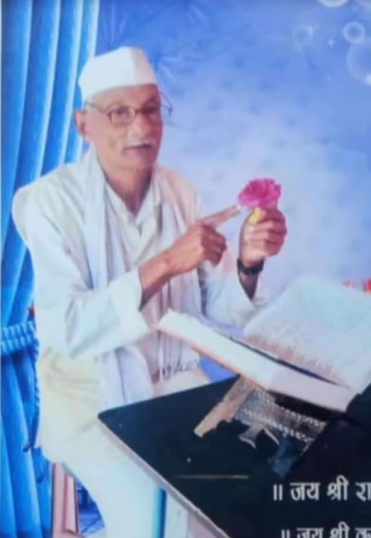 भरदाकला निवासी श्री रामचरित मानस के पुरोधा एमआर यादव नहीं रहे, 78वर्ष की उम्र में ली अंतिम सांस,45 साल तक जगाते रहे राम नाम का अलख