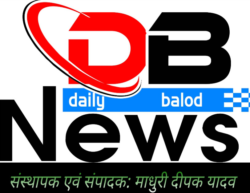 DailyBalodNews A DIGITAL MEDIA