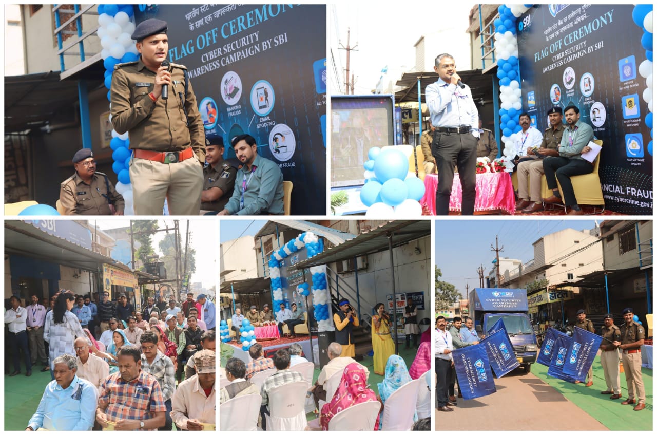 बालोद पुलिस एवं भारतीय स्टेट बैंक शाखा बालोद ने शुरू की जागरूकता की संयुक्त पहल: बढ़ते साइबर अपराध की रोकथाम हेतु “एसबीआई साइबर जागरूकता रथ” रवाना