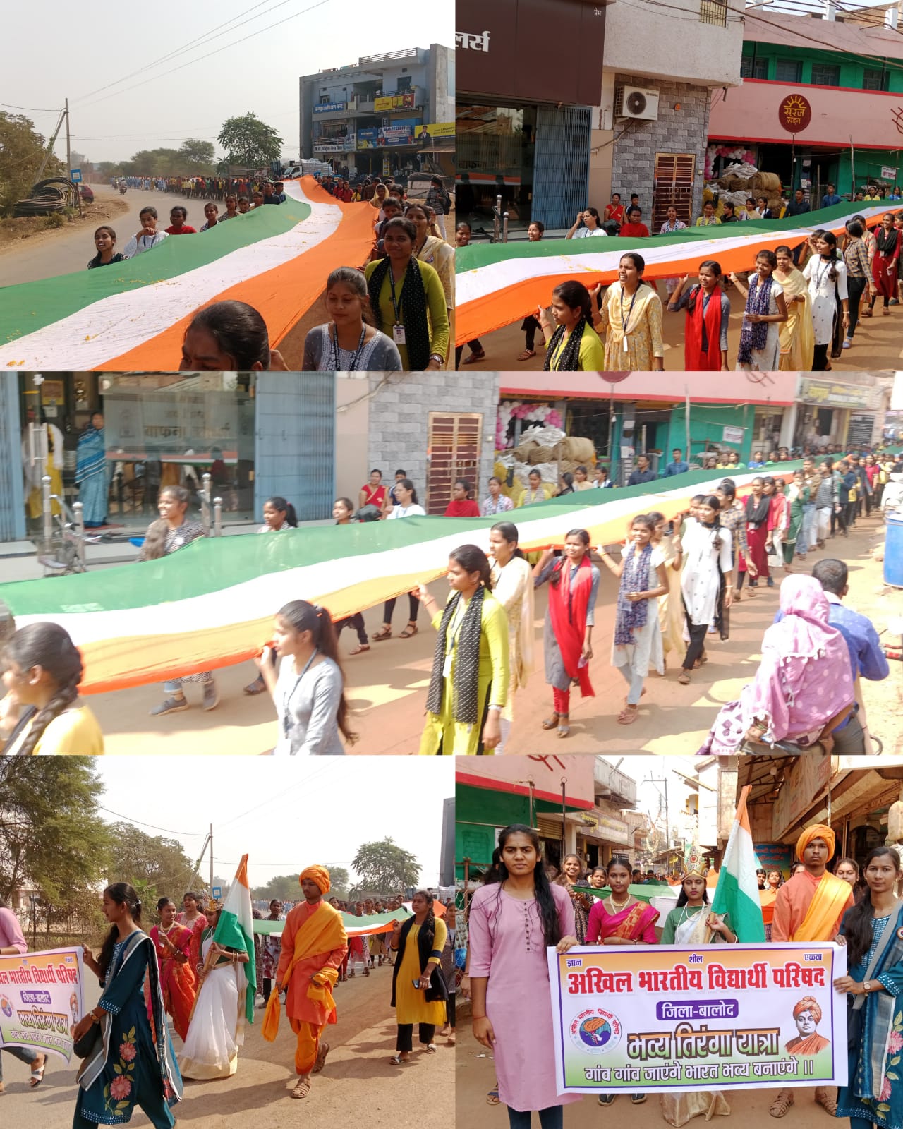 अखिल भारतीय विद्यार्थी परिषद् नगर इकाई अर्जुन्दा के छात्र युवा शक्ति ने निकाली भव्य तिरंगा यात्रा, कहा- सबसे पहले है राष्ट्रभक्ति