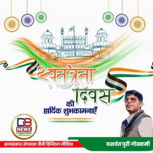 10 यशवंत पुरी गोस्वामी