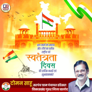 2 टोमन साहू