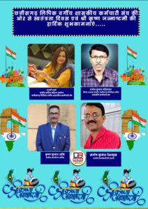 35 रजनी शर्मा