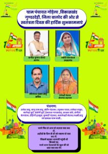 36 वागीश बंजारे