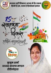 39 कुसुम शर्मा