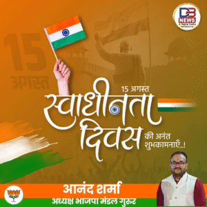 6 आनंद शर्मा