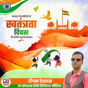 8 दीपक देवदास