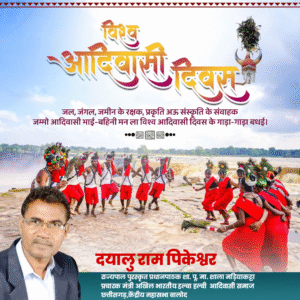 festivalpost_1754553237560