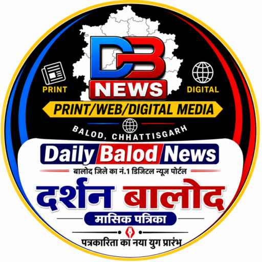 DARSHAN BALOD NEWS
